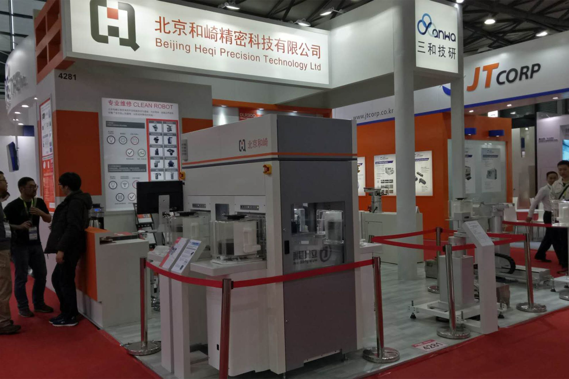 SEMICON China 2018 國際半導體展 SEMICON China 2018 國際半導體展