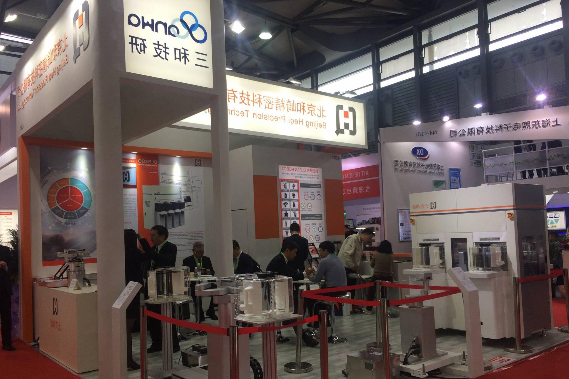 SEMICON China 2018 國際半導體展 SEMICON China 2018 國際半導體展