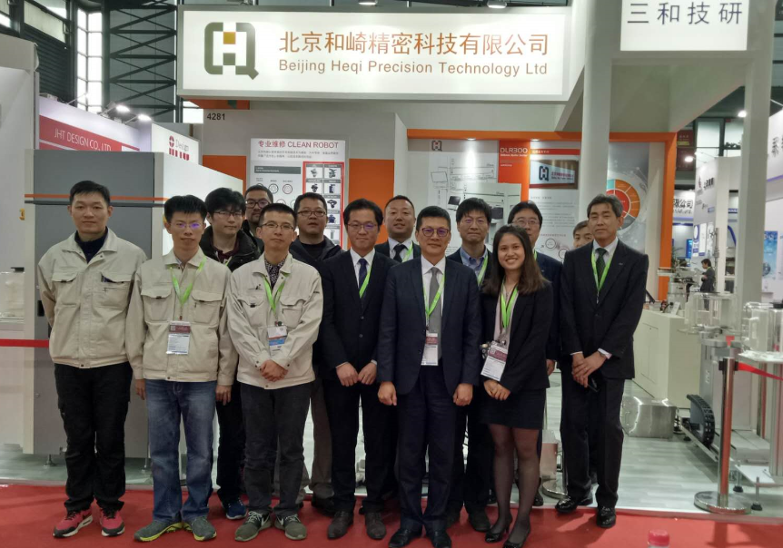 SEMICON China 2018 國際半導體展 SEMICON China 2018 國際半導體展