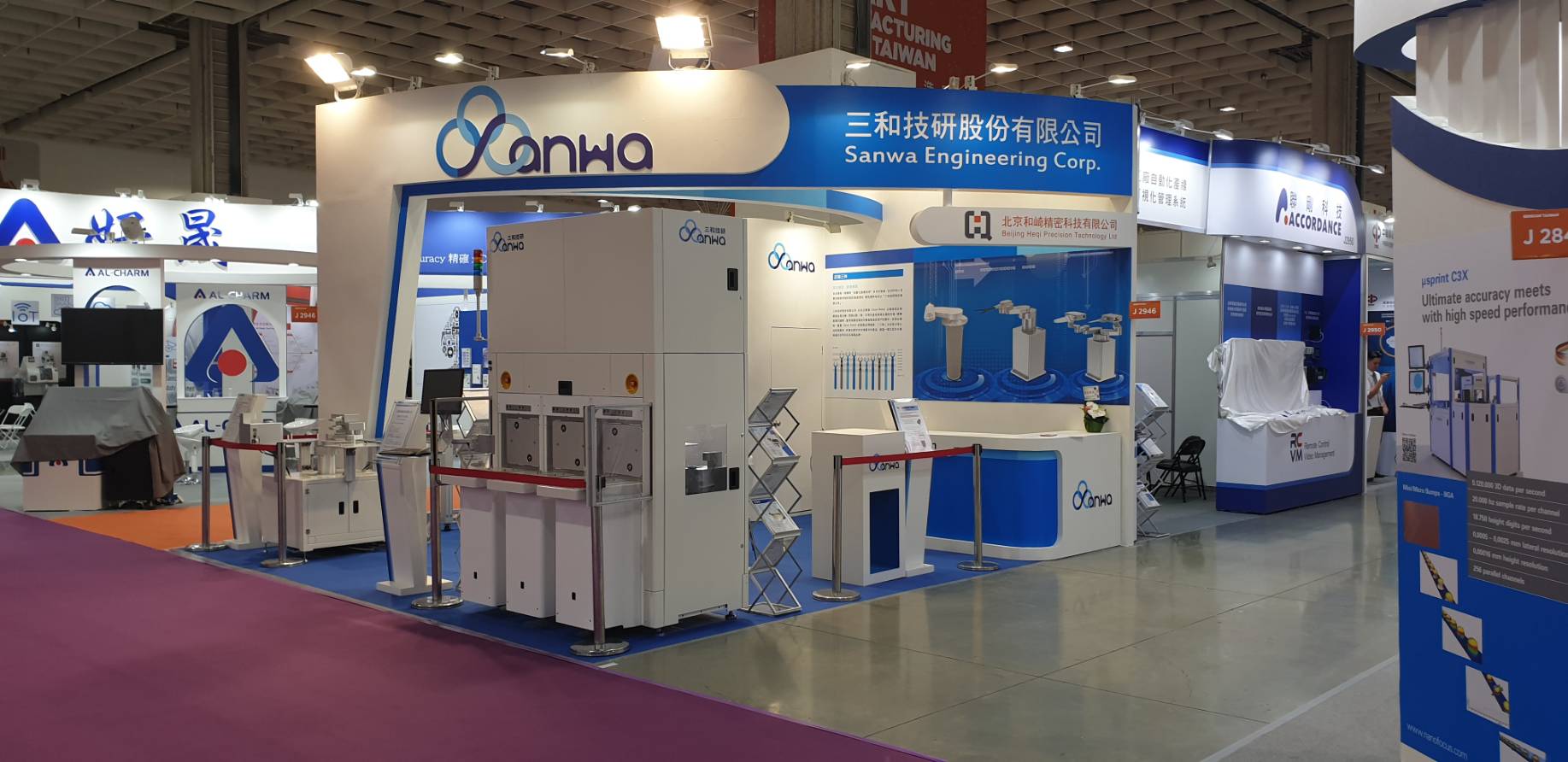 SEMICON Taiwan 2019 國際半導體展 SEMICON Taiwan 2019 國際半導體展