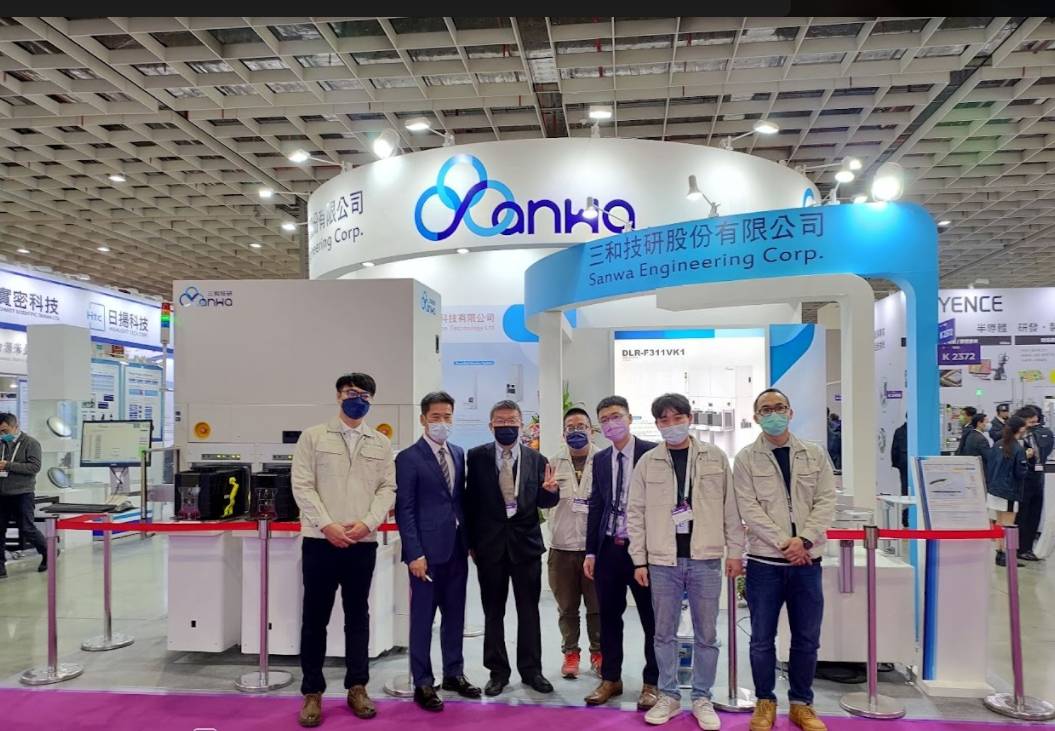 SEMICON Taiwan 2021 國際半導體展