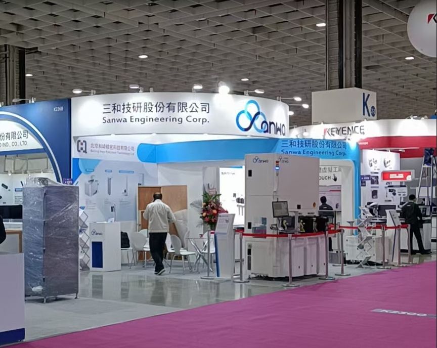 SEMICON Taiwan 2021 國際半導體展