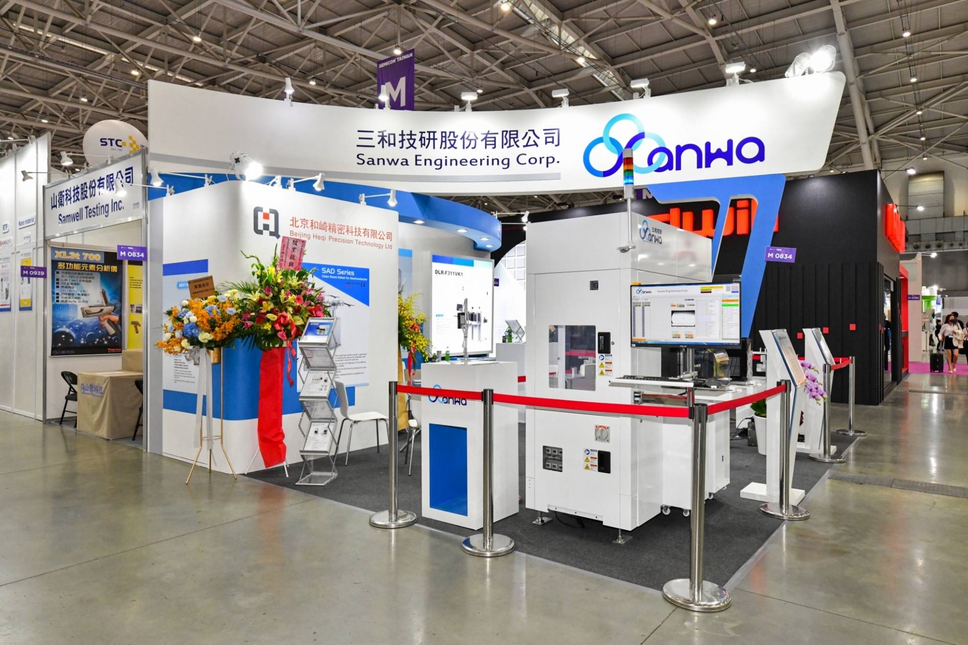 SEMICON Taiwan 2022 國際半導體展 SEMICON Taiwan 2022 國際半導體展