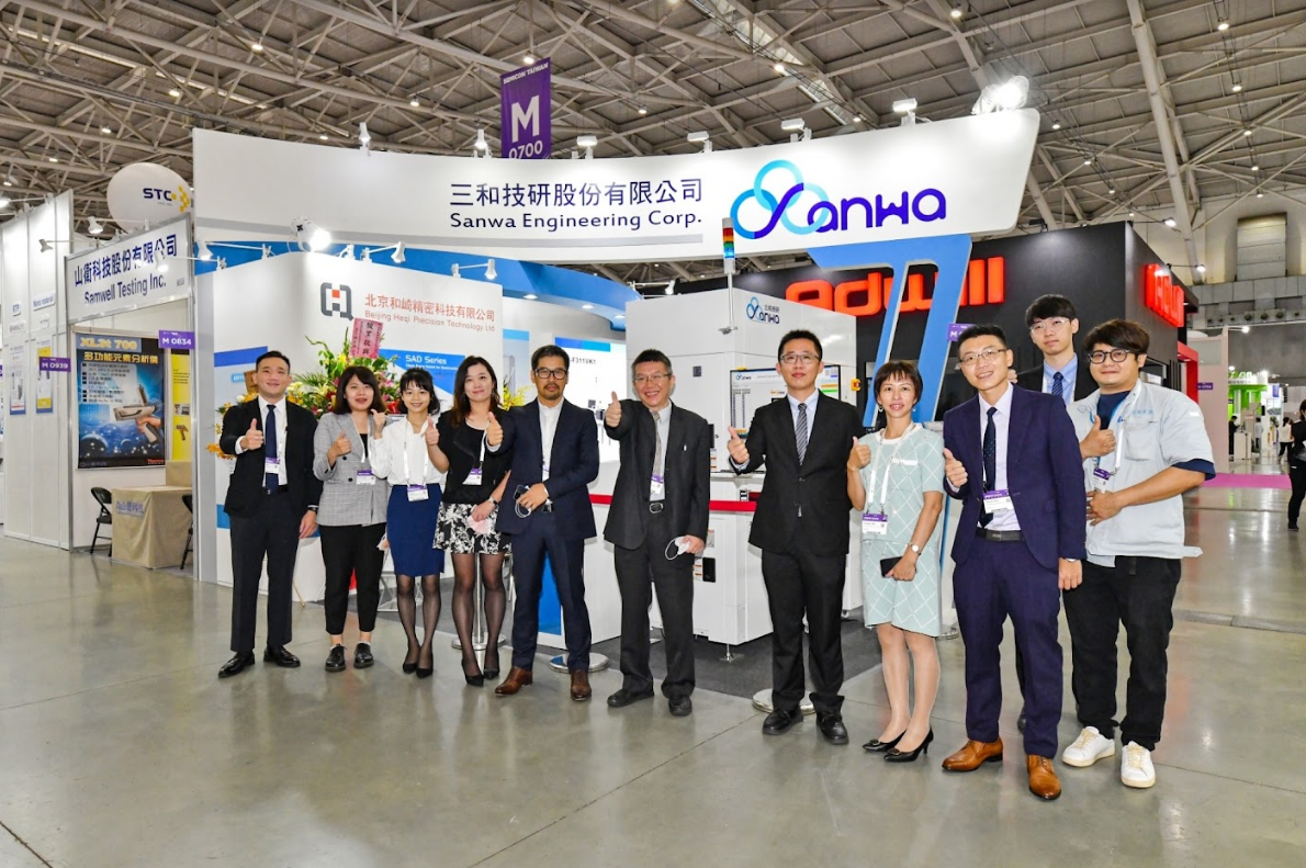 SEMICON Taiwan 2022 國際半導體展 SEMICON Taiwan 2022 國際半導體展