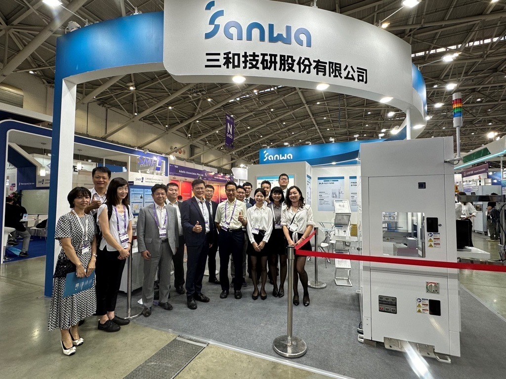 2024 國際半導體展 2024 國際半導體展