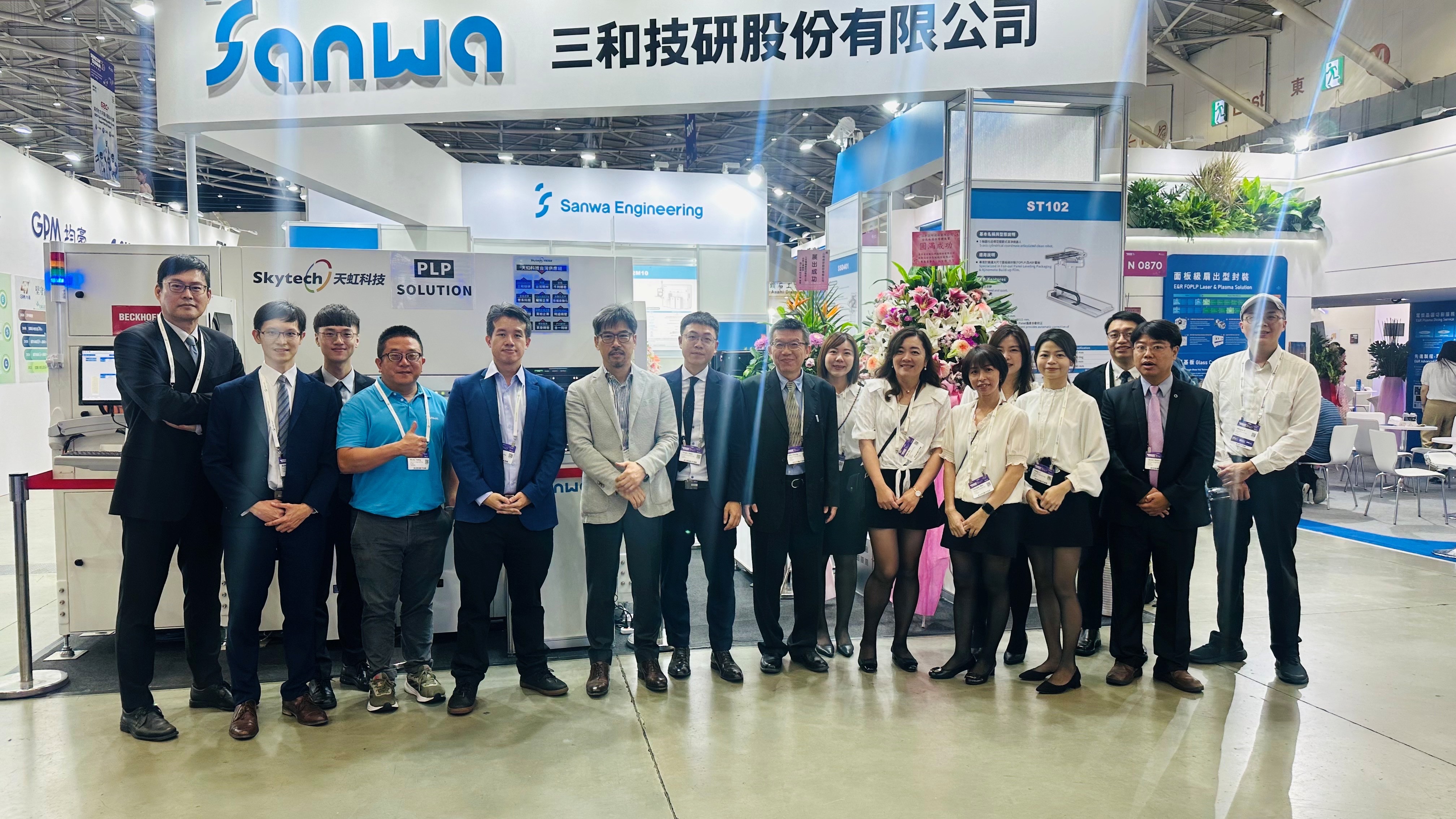 SEMICON TAIWAN 2025 SEMICON TAIWAN 2025
