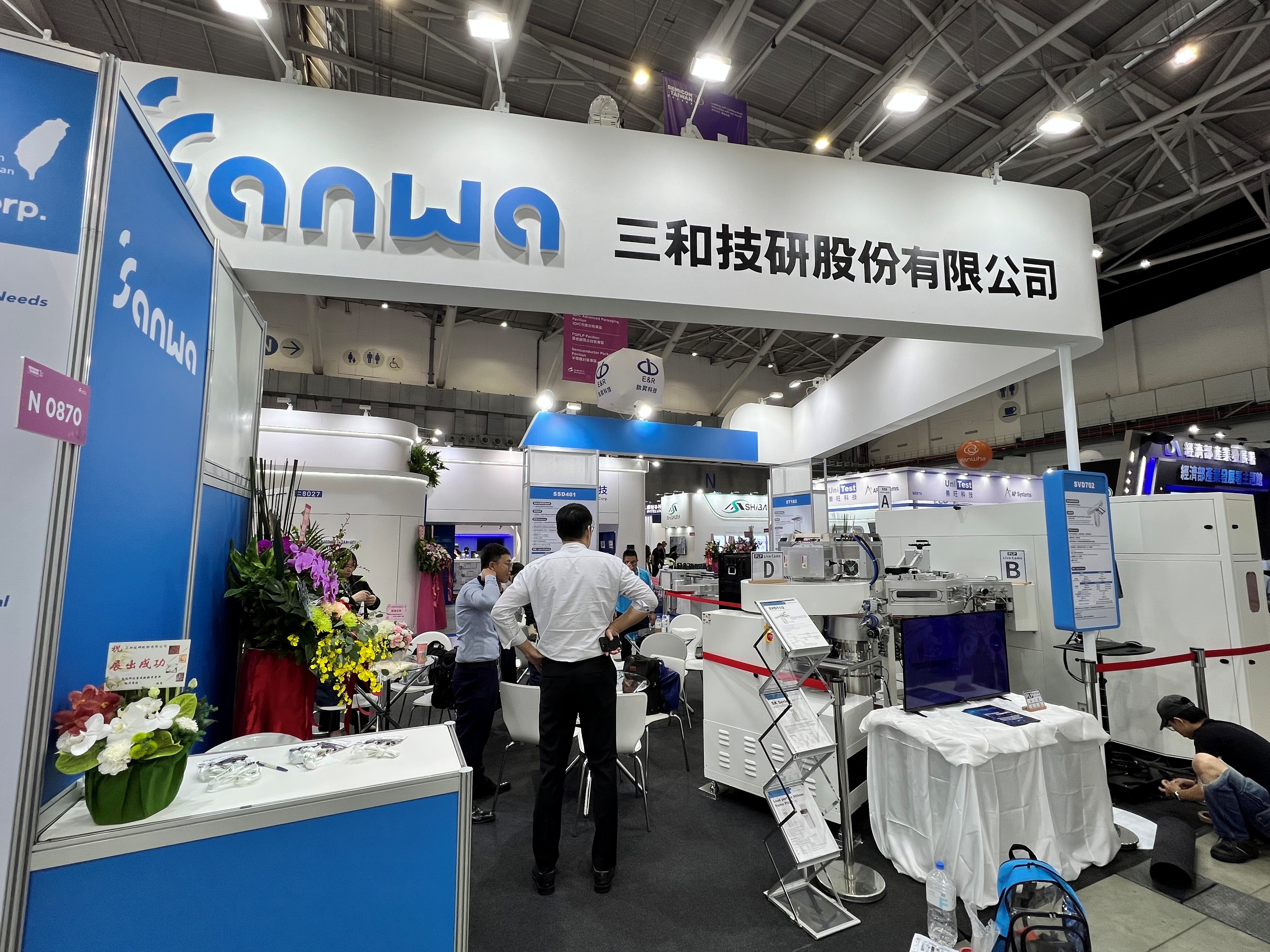 SEMICON TAIWAN 2025 SEMICON TAIWAN 2025