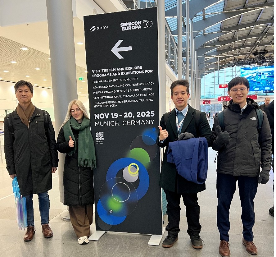 2025 歐洲半導體展 2025 歐洲半導體展