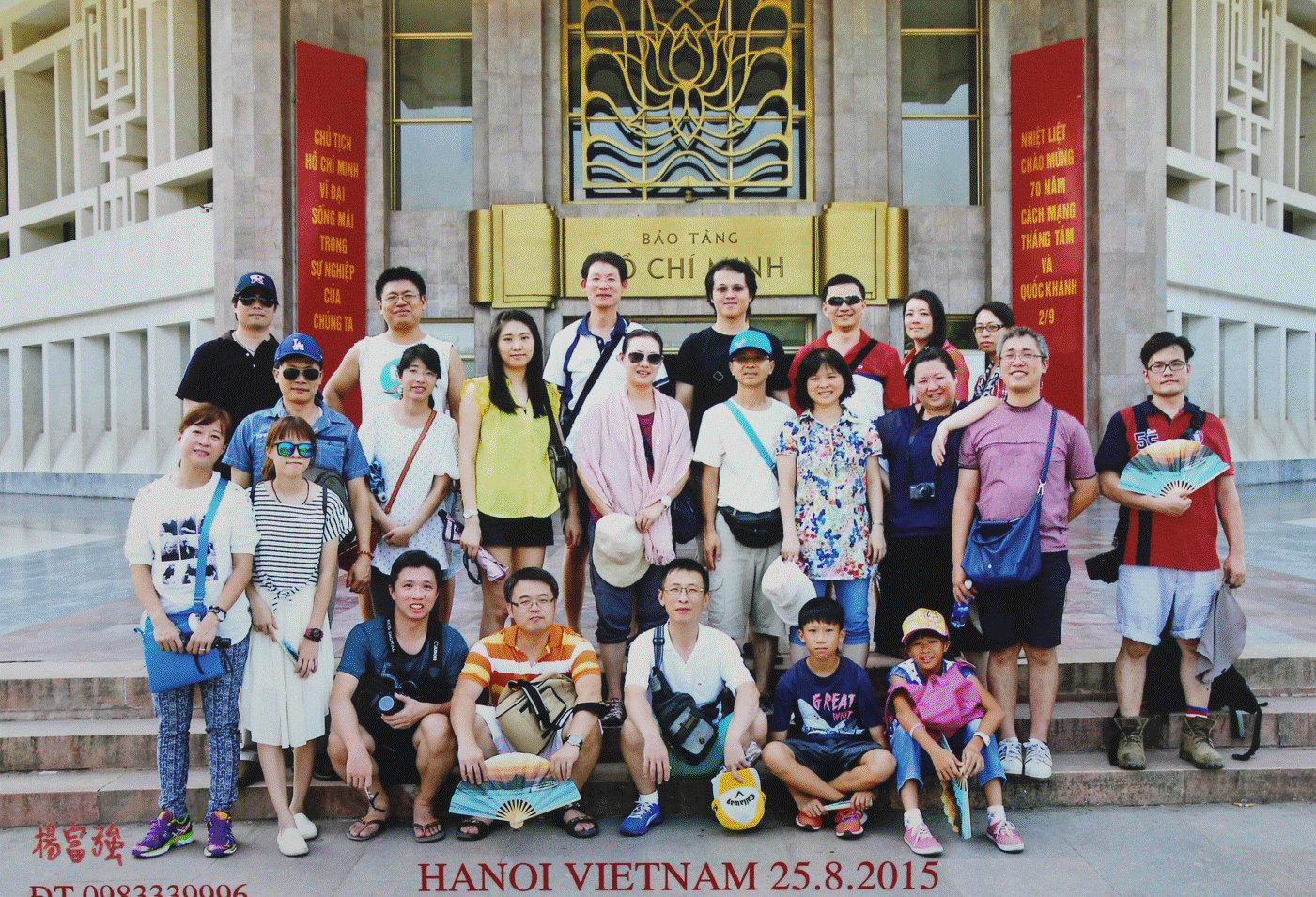 2015年度公司旅遊 - 越南下龍灣