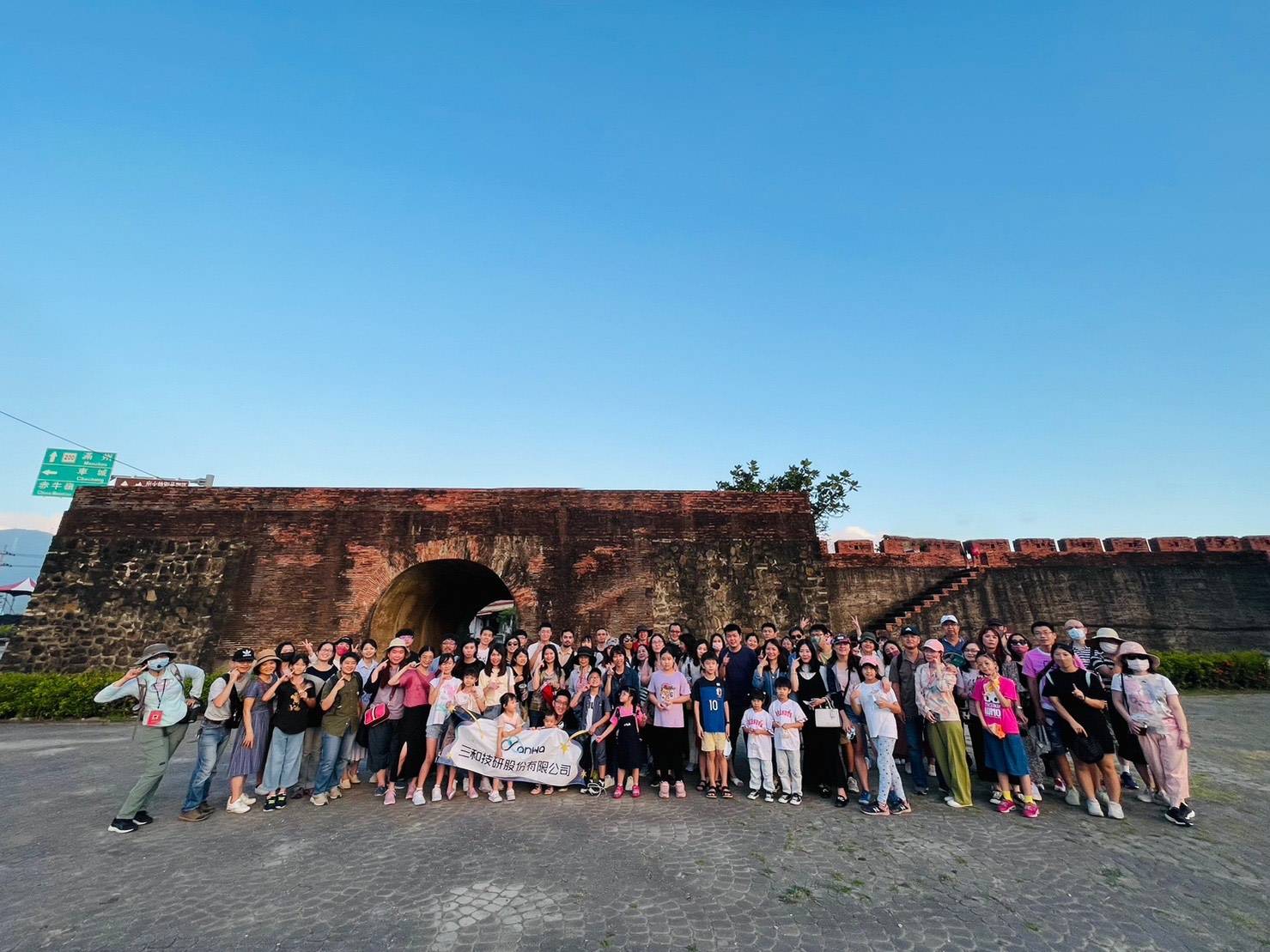 2022年度公司旅遊 - 國境之南-墾丁