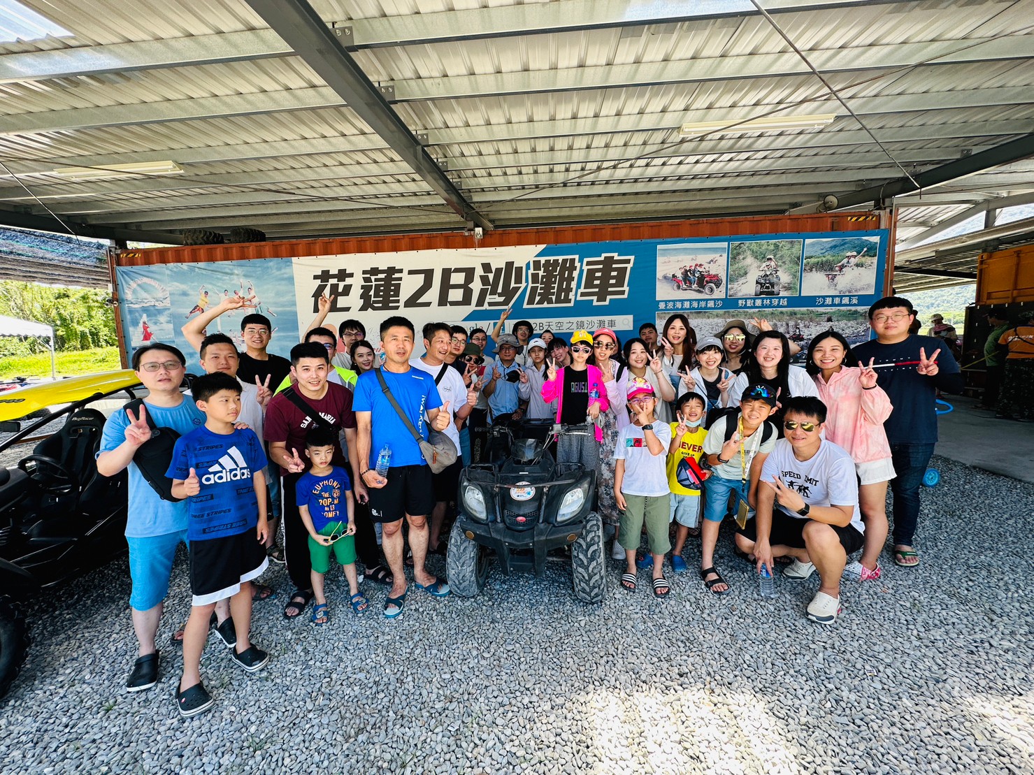 2023年度公司旅遊 - 花東之旅