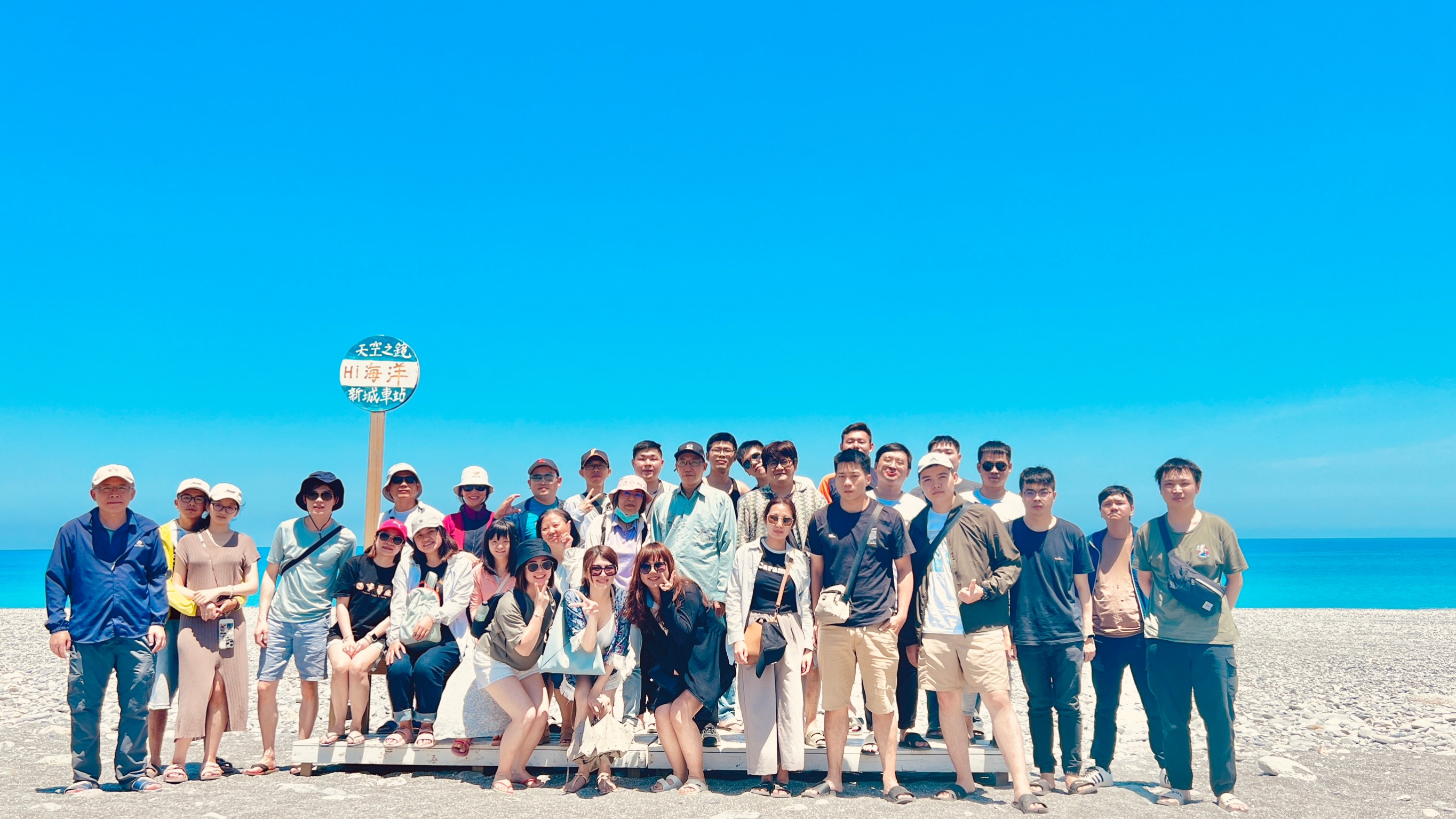 2023年度公司旅遊 - 花東之旅