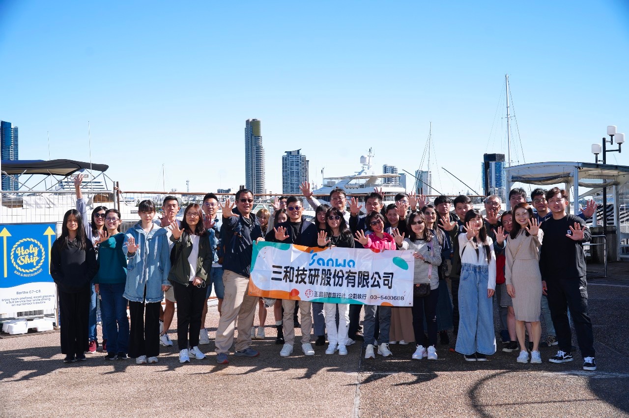 2024年度員工旅遊 - 澳洲布里斯本