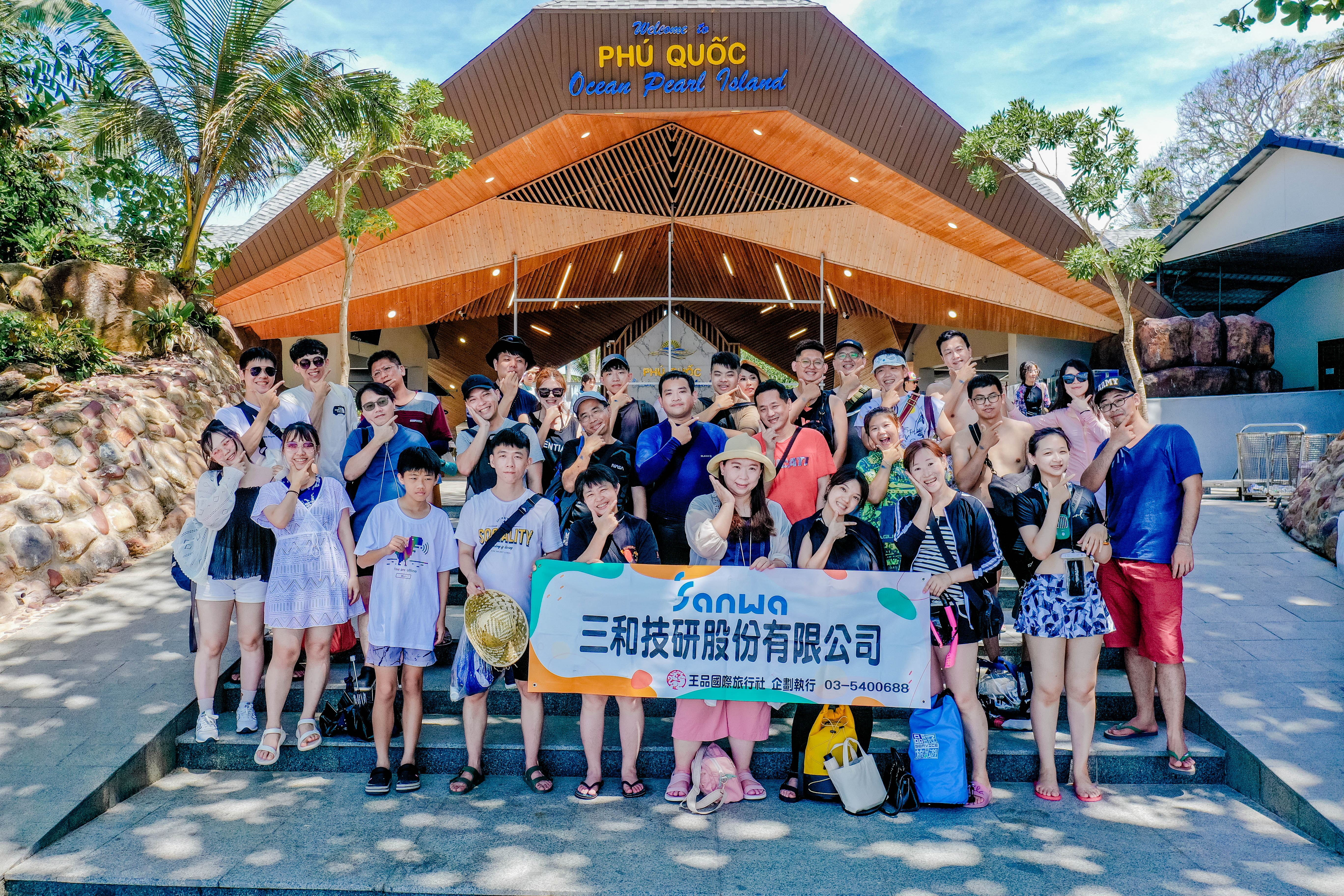 2024年度員工旅遊 - 越南富國島