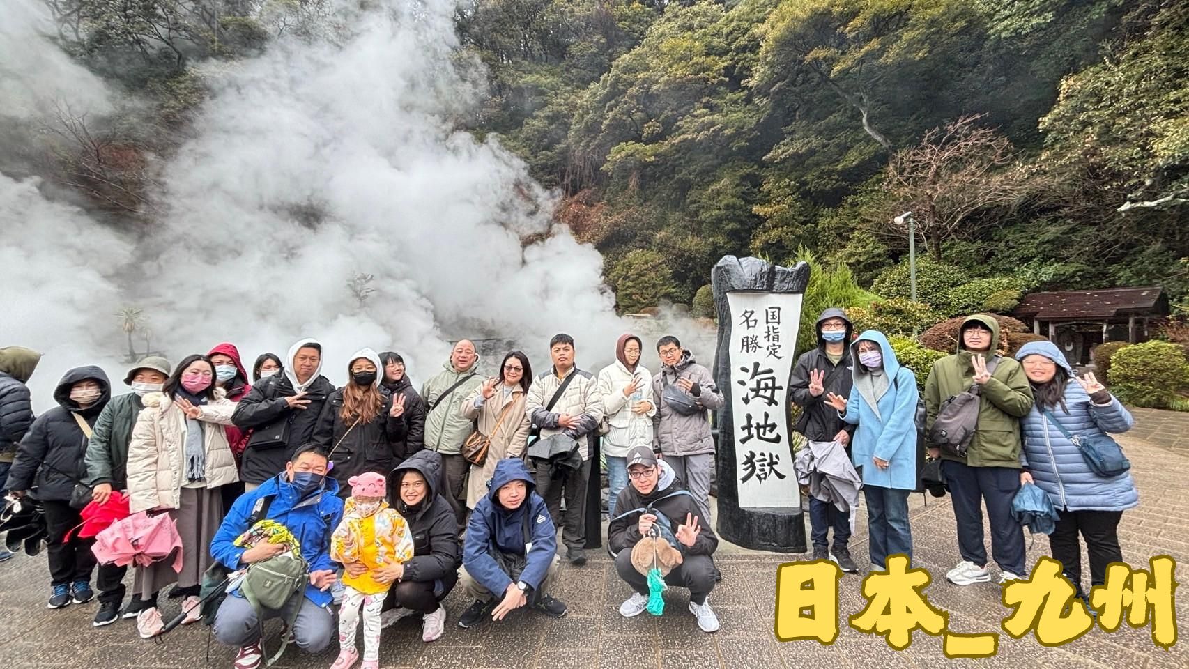 2025年度員工旅遊 - 上半年度